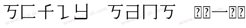 Scfly Sans 常规字体转换